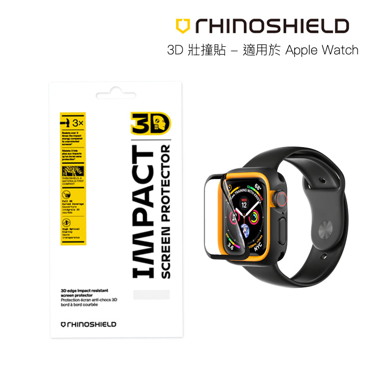 Pelindung Skrin Kesan 3D RhinoShield Apple Watch 6 / SE / 5 / 4 / 3 / 2 / 1 Curved Edge dengan kit penjajaran
