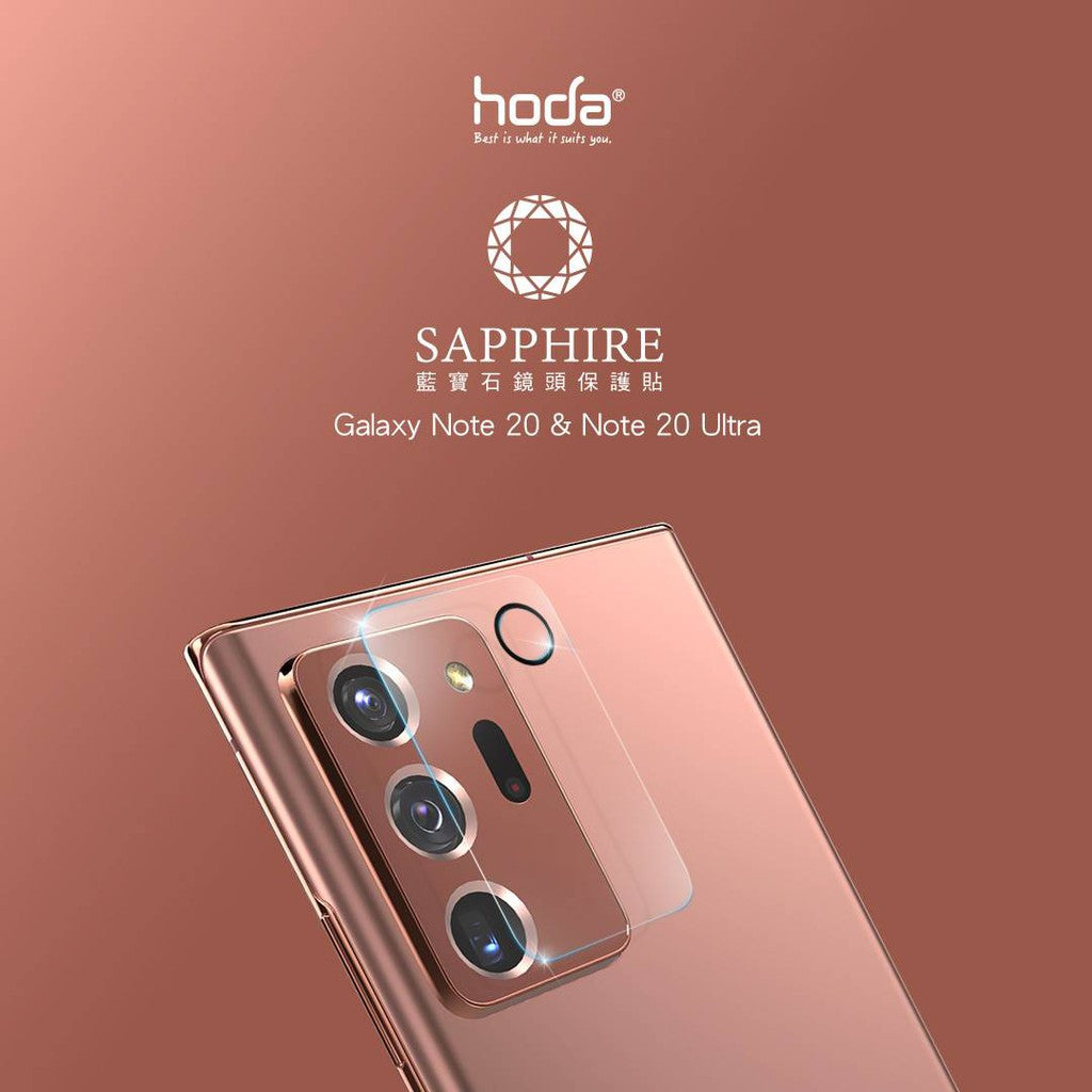 HODA Sapphire Camera Lens Protector Diamond grade Samsung Note 20 / Note 20 Ultra Tempered Glass