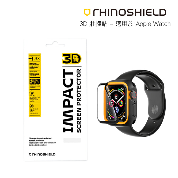 RhinoShield 3D Impact Screen Protector Apple Watch 6 / SE / 5 / 4 / 3 / 2 / 1 Curved Edge with alignment kit